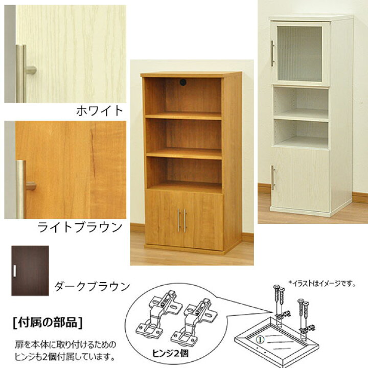 楽天市場 セレクトエシカ 木扉 40幅 Ss D54 幅38 5cm 奥行1 8cm 高さ38 2cm 収納棚 収納ラック カラーボックス フリーラック 本棚 隙間収納 すきま収納 すき間収納 収納ボックス 木製フレーム ホワイト 白 ライトブラウン 茶色 組立家具 インテリアセレクトショップ