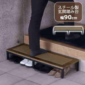  ݑ 1i 90 i Xebv i ֑  ׂɂ  v y 90cm s30cm 13.5cm ؐ X`[ }bgt C[ł ~  փXeb