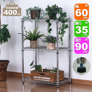 X`[bN 3i s35cm XbN 60×35 X Ԏ[  ω׏d400kg v ^ bN  I[vbN er Lb`bN TChbN fXN xbh [