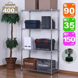X`[bN 4i s35cm XbN 90×35 X Ԏ[  ω׏d400kg v ^ bN  I[vbN er Lb`bN TChbN fXN xbh [