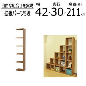 I[vbN X^bLOVFt g5ip[c N^bNXV[Y I[vVFt A4Ή 41.5cm s29.5cm( s30cm) 210.8cm cuuOK ړIbN fBXvCb