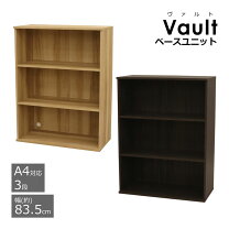 楽天市場】本棚 耐荷重10kgの通販