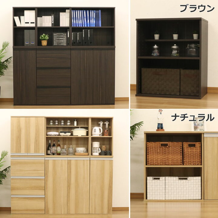 楽天市場】オプション木扉※2枚組 【2段 幅83.5cmの本体用】 ※木扉のみ 