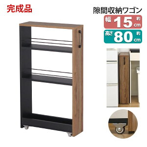  bN  S i(̂ݎt) 15cm s45cm 80cm LX^[t Lb` Ԏ[ ʏ ܎[ Eߏ Ԏ[ ①ɉ @  Lb`