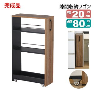  bN  S i(̂ݎt) 20cm s45cm 80cm LX^[t Lb` Ԏ[ ʏ ܎[ Eߏ Ԏ[ ①ɉ @  Lb`