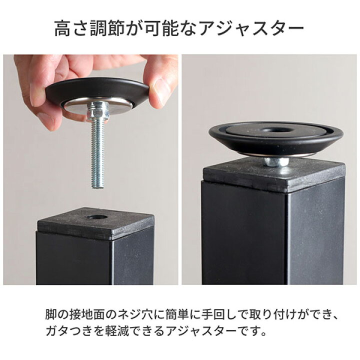 楽天市場】テーブル 脚 パーツ アジャスター 4個セット DIY ねじ径M8 