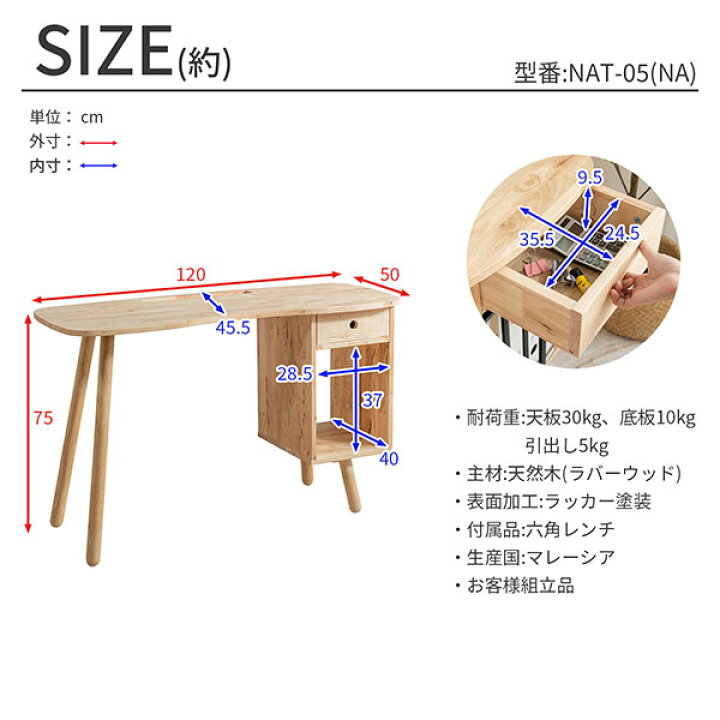 楽天市場】デスク パソコンデスク 120×50 引き出し付き 収納付き 天然 