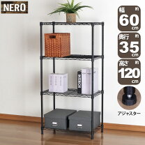 楽天市場】棚 35cm 高さ120cmの通販