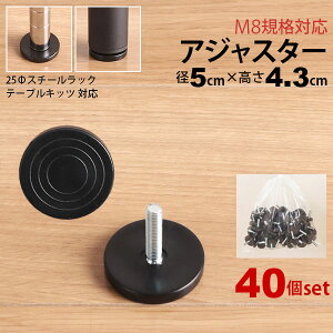 e[u r p[c AWX^[ 40Zbg DIY ˂aM8 5cm s5cm 4.3cm 0.8cm ی^ ubN  ߉\ K^cLh~  AWX^[̂ X`[bN fXN r 