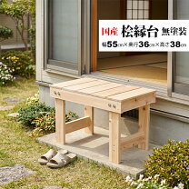 楽天市場】ベンチ 屋外 一人用の通販