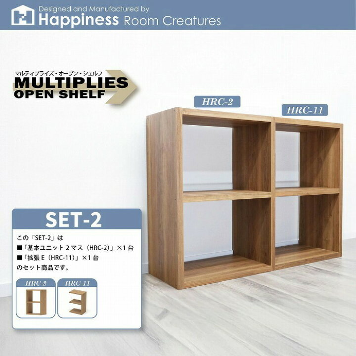 楽天市場】オープンラック 2段×2列 スリム (約)115×85 奥行36.5cm 