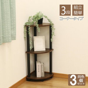 [bN R[i[bN 3i 3Zbg Hsv ȒPg 3ibN 3iR[i[p[ 30cm(29.7cm) s30cm(29.7cm) 76.9cm  R[i[ I Tj^[bN gC[ h
