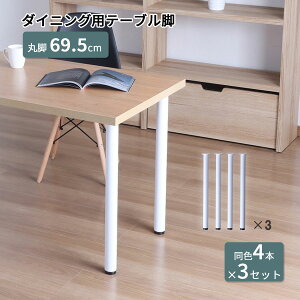 e[u r p[c DIY 69.5cm(񍂂70cm) F12{Zbg(4{×3Zbg) ubN zCg   ۋr ~h^Cv e[ur  e[u r̂ JtF ~he[u r  