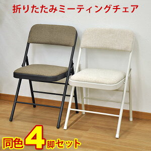 背もたれ付き パイプ椅子の人気商品 通販 価格比較 価格 Com