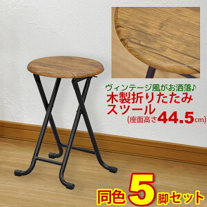 パイプ椅子 背もたれ付き 椅子 チェア 通販 価格比較 価格 Com パイプ椅子 背もたれ付き 椅子 チェア 通販 価格比較 価格 Com