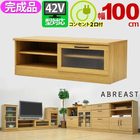 楽天市場 レコーダー 収納 台の通販