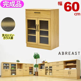 楽天市場 奥行き 40cm 棚 幅60cmの通販