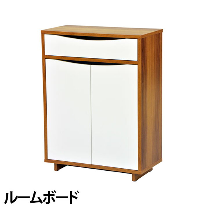 楽天市場 ルームボード60cm幅 幅60cm 奥行29 5cm 約 奥行30cm 高さ80 4cm お洒落 おしゃれ で可愛い かわいい 木製リビング収納 サイドボード キャビネット シンプル ナチュラル 北欧風 ポップ クール ホワイト 白 ブラウン 茶色 のバイカラー ツートンカラー 家具
