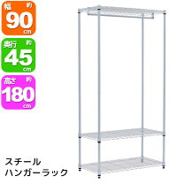 楽天市場】ハンガーラック メタル ホワイトの通販