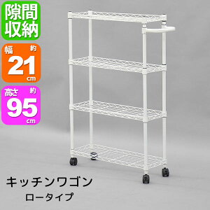 X`[bN LX^[ S [ 21cm s70cm 94.5cm zCg() nhtLb`Ԏ[(Ԏ[ ܎[)pg[   Hi  ybg{g 