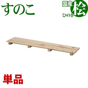 Ђ̂ ̂ YÔ 2 (Pi) 85cm s18cm 3.9cm {Ђ̂XmR qmLXmR wŎq ł̎q Vv VR ̂(XmR) Eߏ ʏ  Lb` V