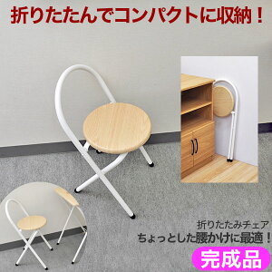 ミシン台 椅子 チェア 通販 価格比較 価格 Com