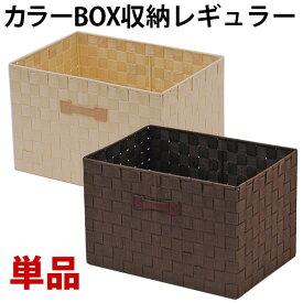 楽天市場 幅 25cm インナーボックスの通販