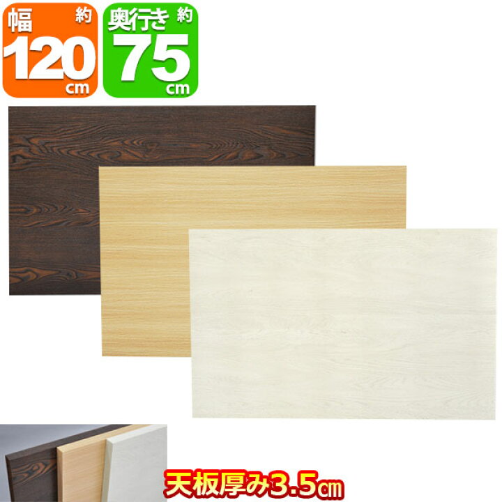 楽天市場】(S)テーブルキッツ用 テーブル 天板のみ Mサイズ 送料無料 