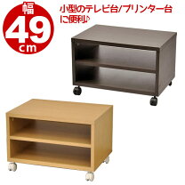 楽天市場】テレビボード ダークブラウンの通販