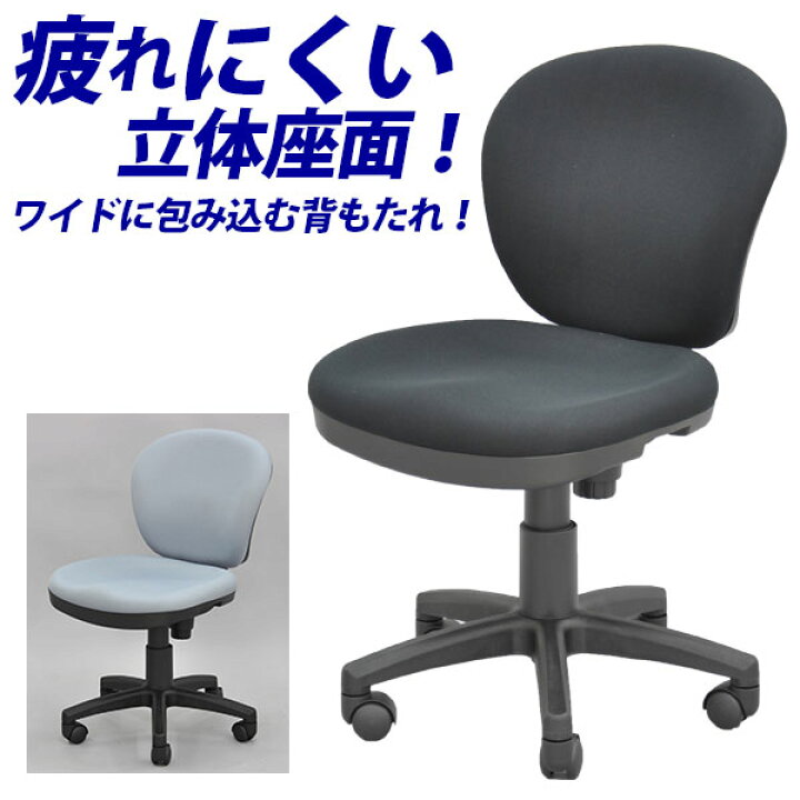 楽天市場】オフィスチェア パソコンチェア ワイド 座面高さ40.5〜51.5 