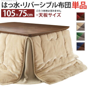 zc ` ȃXy[X ͂o[VuȃXy[Xzc-t 105x75cmpi215x185cmj  􂦂 ۉ |zc ӂƂ R^c x ԂƂ Vv JW