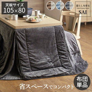 zc ` nC^Cv 265×240 105×80cmp _CjOzc  R[fC |zc ̂ o[Vu zc 􂦂  265cm 240cm uE