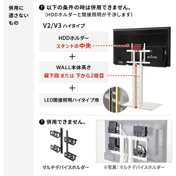 楽天市場】テレビスタンド WALL HDDホルダー のみ 単品 おしゃれ WALL 