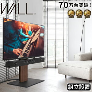 �g���ݒu�t�� �e���r�X�^���h WALL V5 ���[�^�C�v �ő�80�C���`�Ή� �����^ �e���r�X�^���h �L���X�^�[�t�� �e���r�� �ړ��� ������� ��� �������ς����� ����102.5cm�`117.5cm 32�`80�C���`��