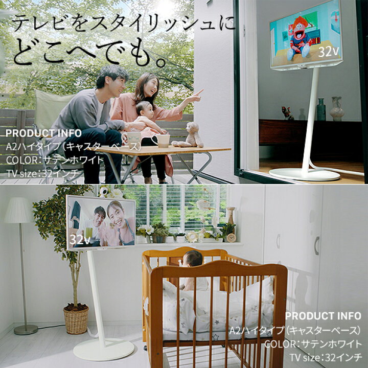 楽天市場】組立設置付き テレビスタンド WALL A2 ハイタイプ 最大55 