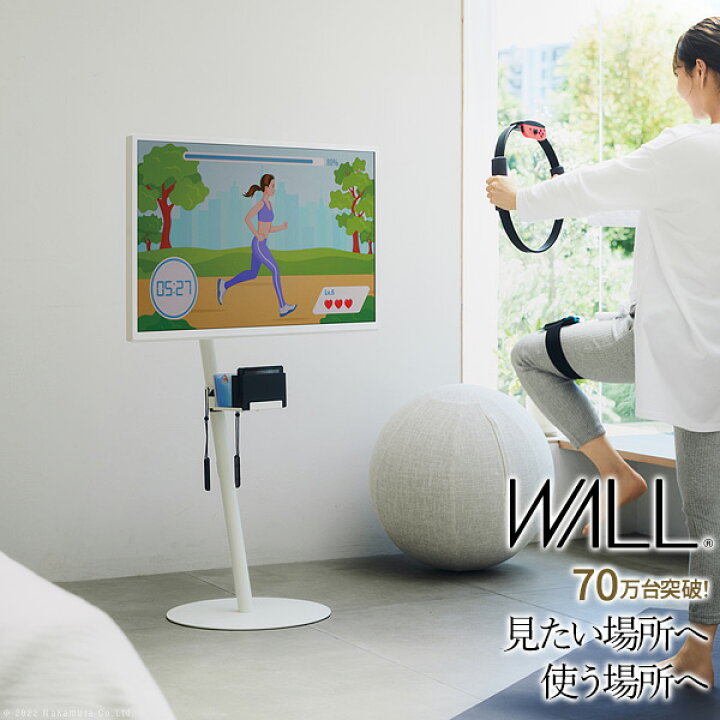 楽天市場】テレビスタンド WALL A2 ハイタイプ 最大55インチ対応 自立 