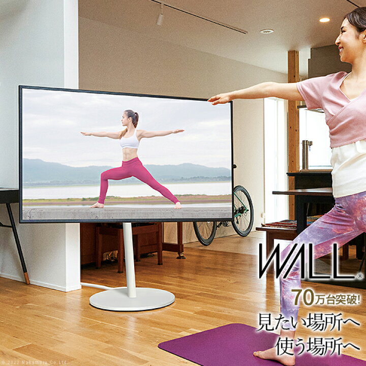 楽天市場】テレビスタンド WALL A2 ラージタイプ 最大80インチ対応 