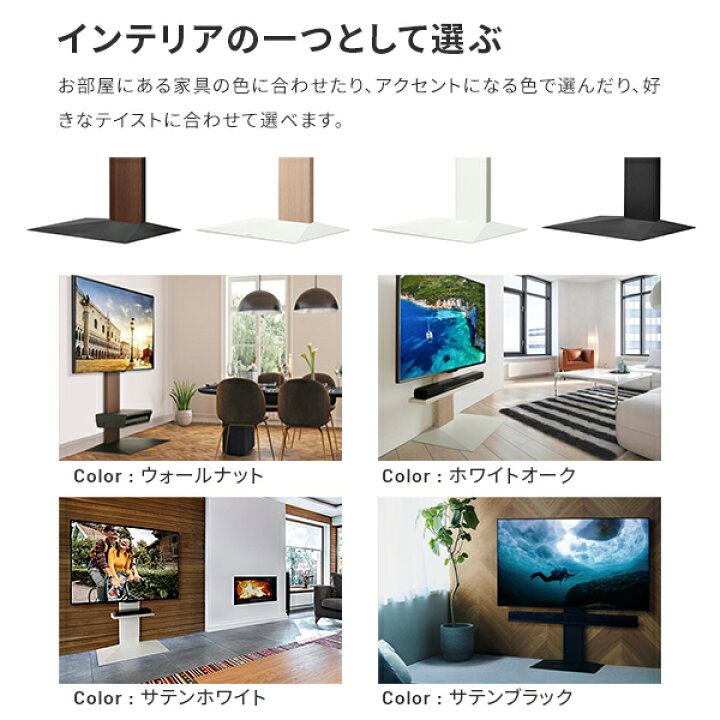 楽天市場】組立設置付き テレビスタンド WALL V3 ロータイプ 最大80 