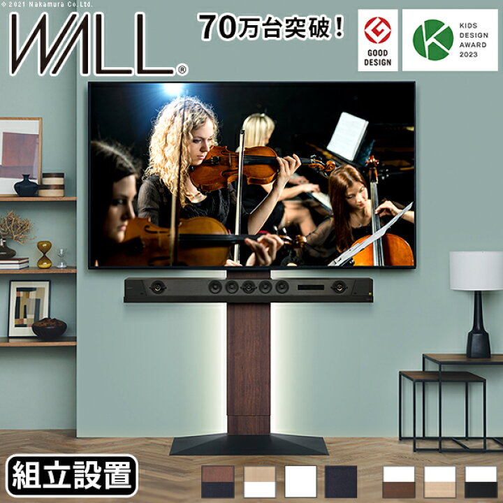 楽天市場】組立設置付き テレビスタンド WALL V3 ハイタイプ 最大80 