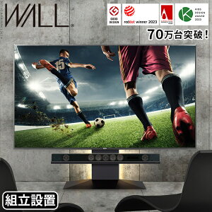 �g���ݒu�t�� �e���r�X�^���h WALL V4 �t���A�^�C�v �ő�90�C���`�Ή� �Ǌ� �e���r�X�^���h �Ⴂ �e���r�� ������� ��� �������ς����� ����96cm�`126.5cm 50�`90�C���`�Ή� ��^�e���r�Ή� 