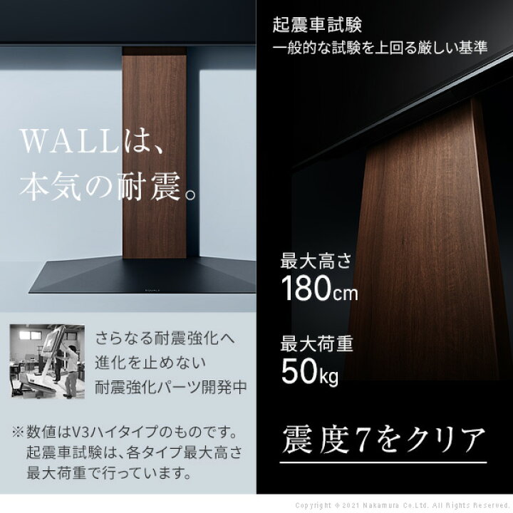 楽天市場】組立設置付き テレビスタンド WALL V4 フロアタイプ 最大90 