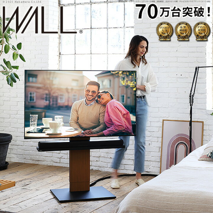楽天市場】テレビスタンド WALL V2 ロータイプ 最大60インチ対応 自立 