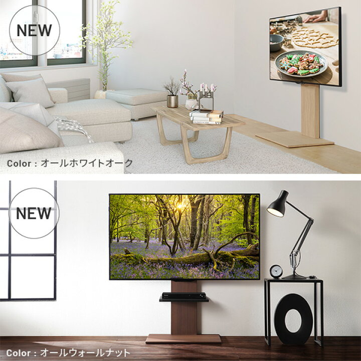 楽天市場】テレビスタンド WALL V2 2020 モデル ロータイプ 棚板(40 