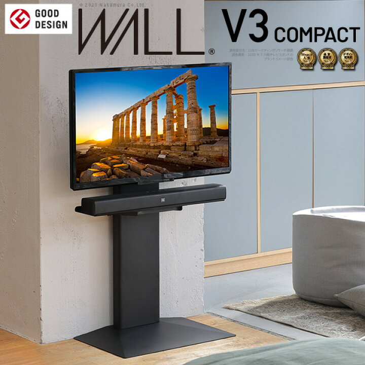 楽天市場】テレビスタンド WALL V3 コンパクト 最大55インチ対応 壁 