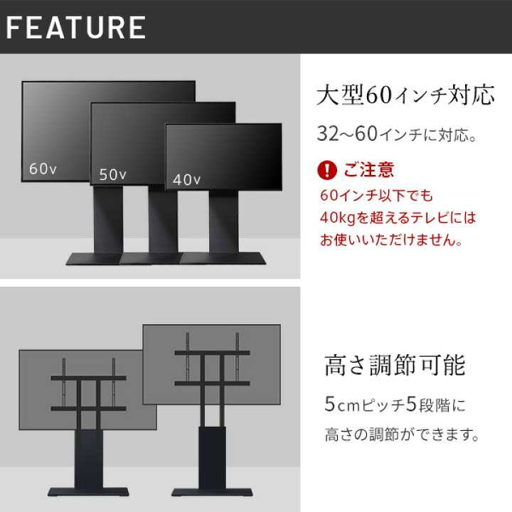 楽天市場】テレビスタンド WALL V2 2020 モデル ロータイプ 棚板(47 