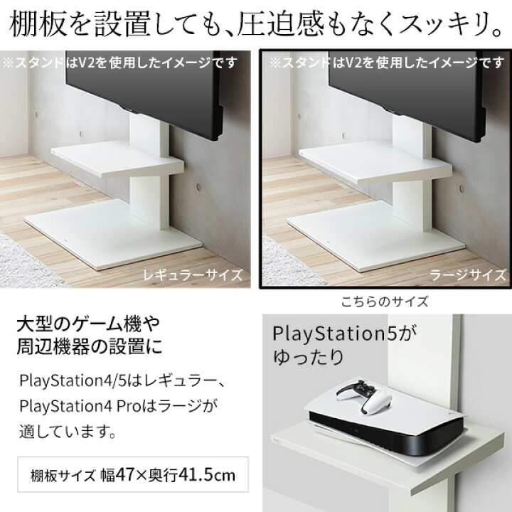 楽天市場】テレビスタンド WALL V2 2020 モデル ロータイプ 棚板(47 