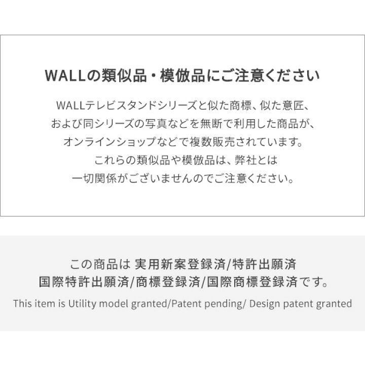 楽天市場】テレビスタンド WALL V2 2020 モデル ロータイプ 棚板(47 