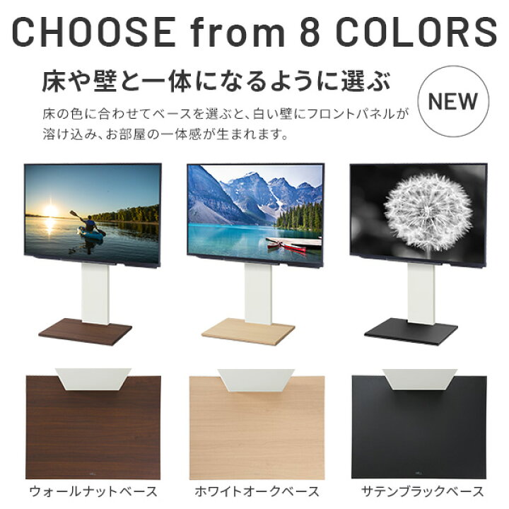楽天市場】テレビスタンド WALL V2 2020 モデル ロータイプ 棚板(47 