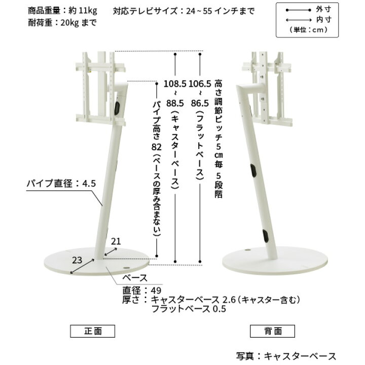 楽天市場】テレビスタンド WALL A2 ロータイプ 棚板(40×31～37) セット 