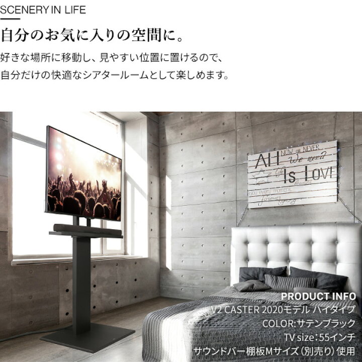 楽天市場】テレビスタンド WALL V2 2020 モデル ハイタイプ 棚板(40 